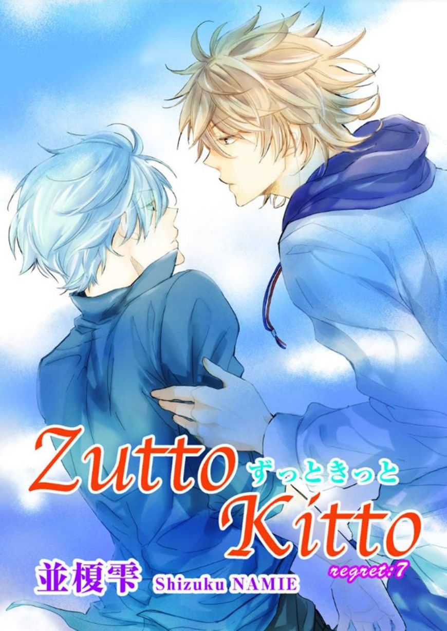 Zutto Kitto 7