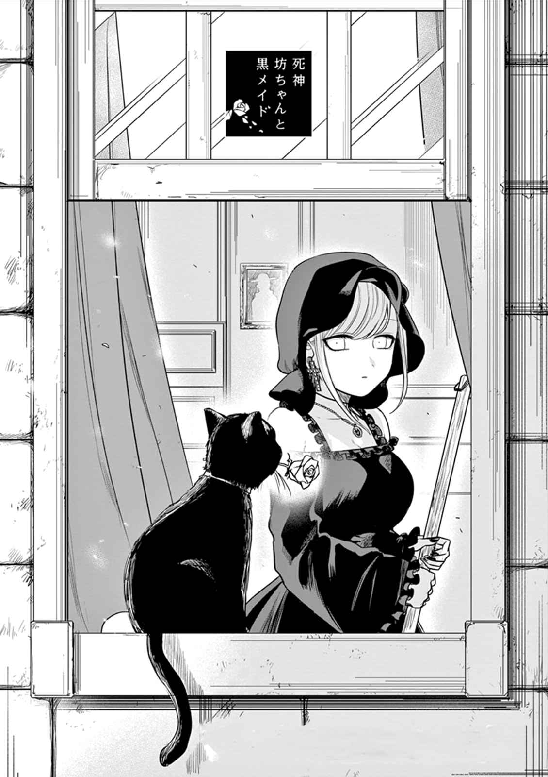 The Duke of Death and His Black Maid Ch.12