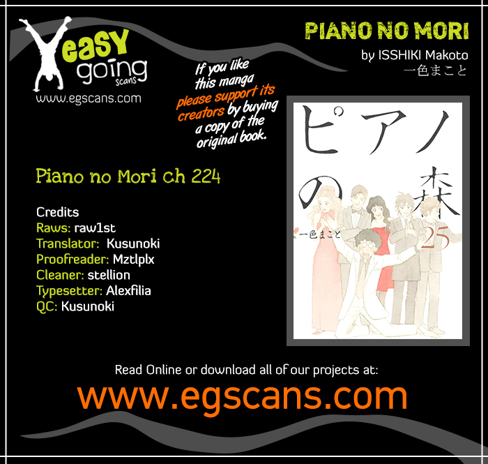 Piano no Mori 224