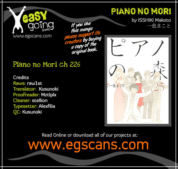 Piano no Mori 226