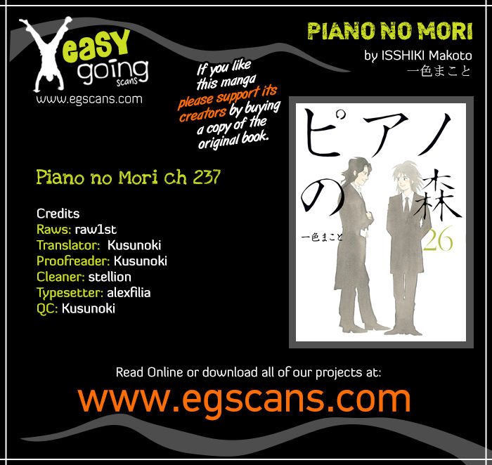 Piano no Mori 237