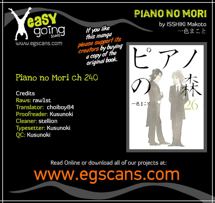 Piano no Mori 240