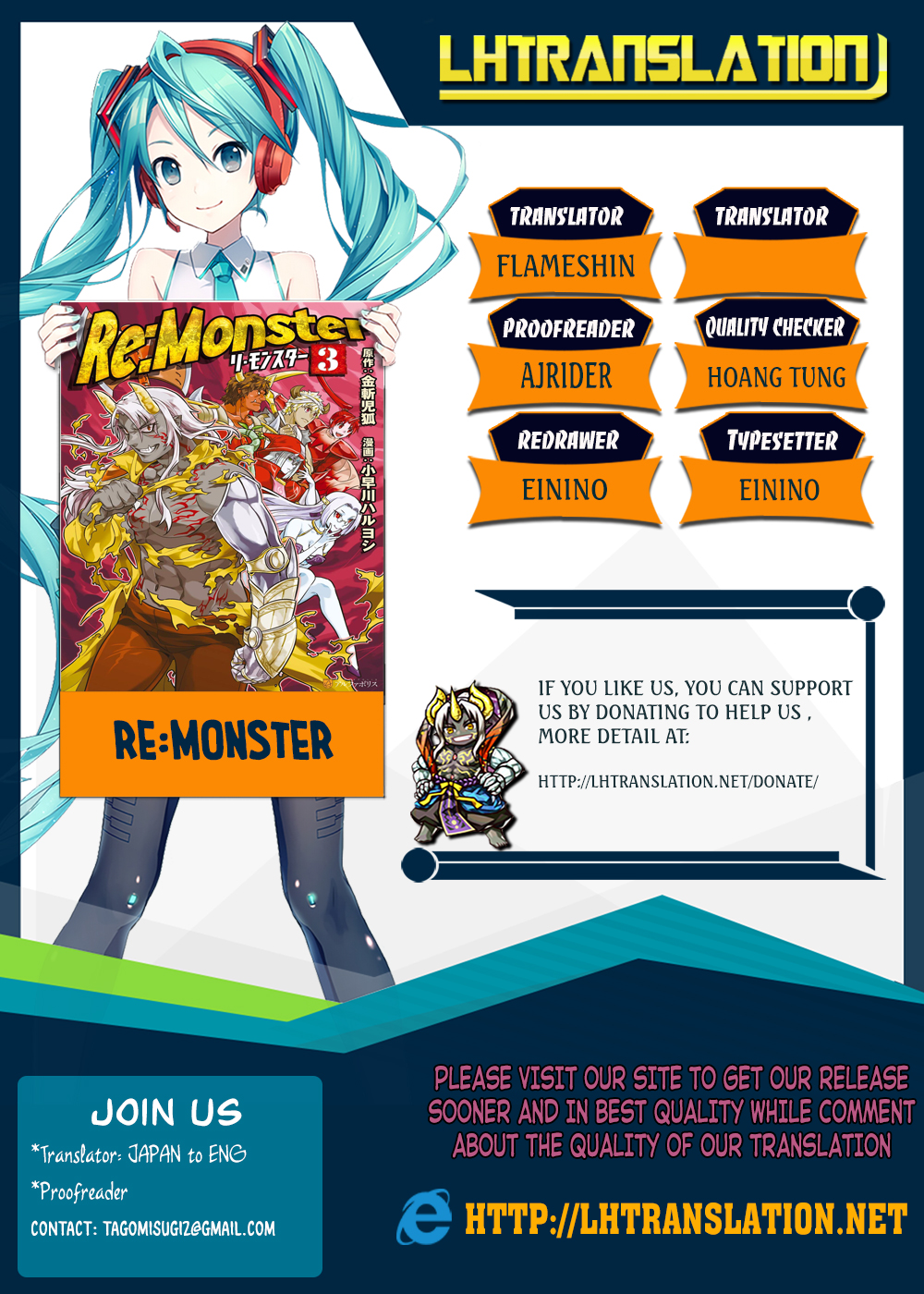 Re:Monster Ch. 43