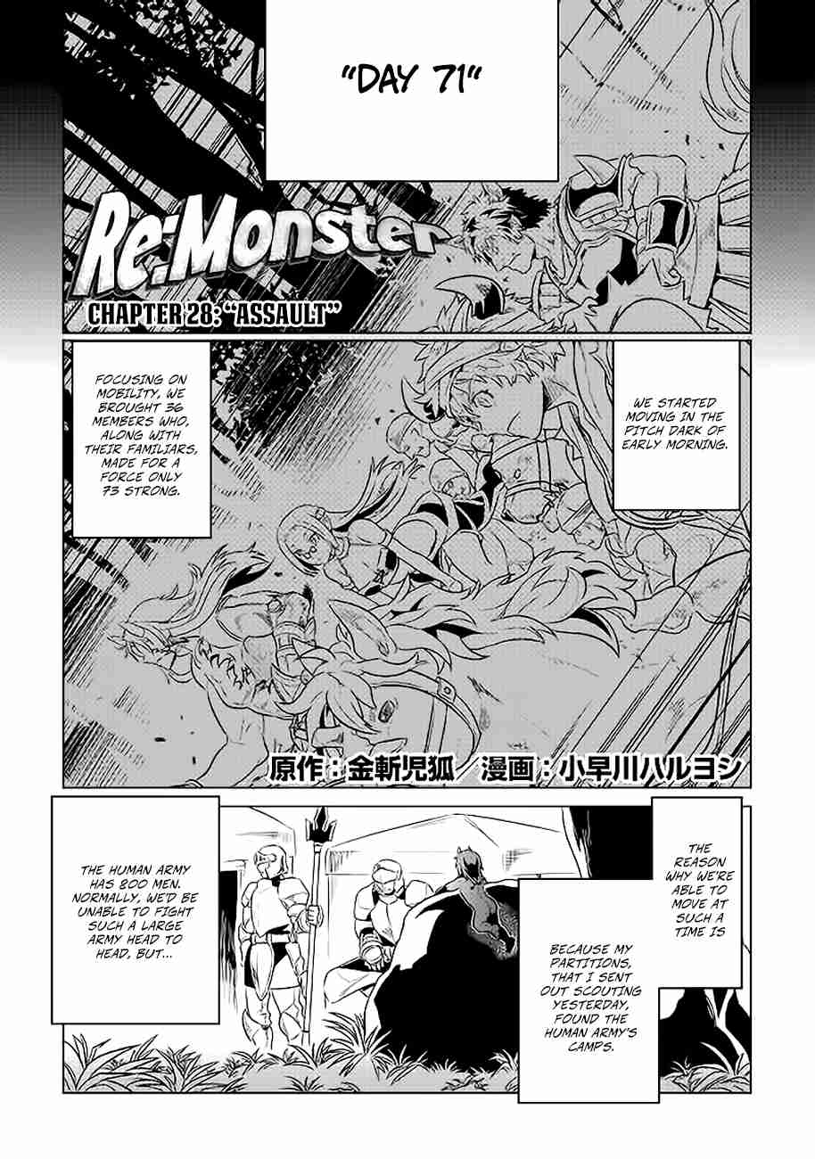 Re:Monster Ch.28