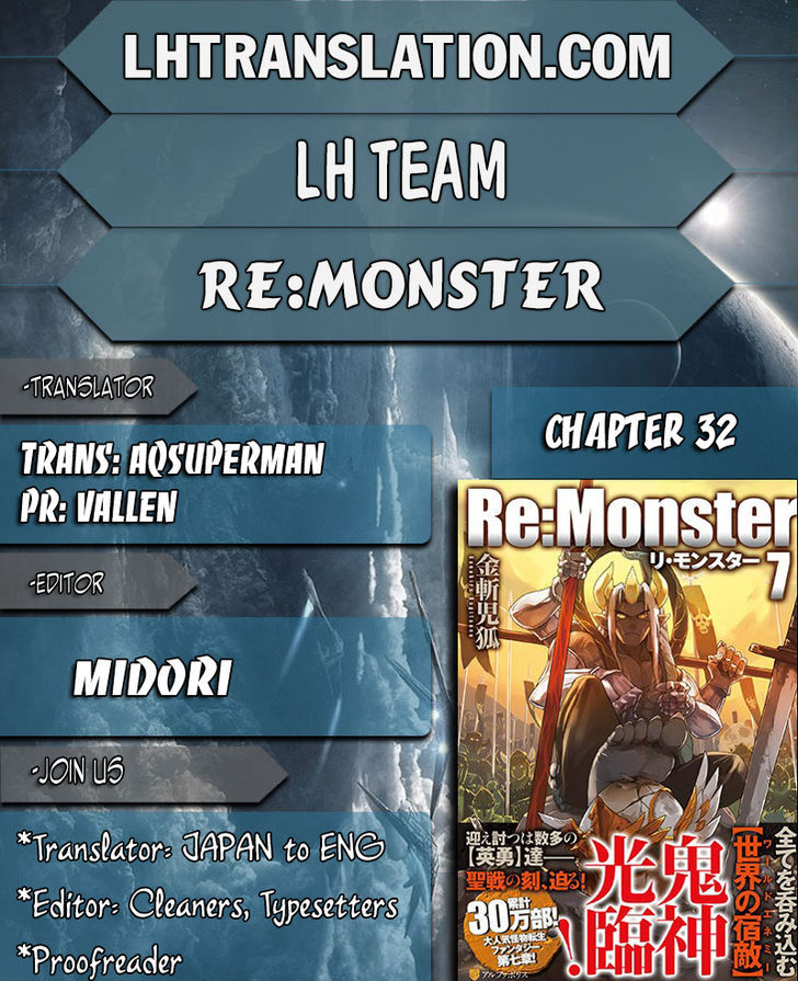 Re:Monster 32