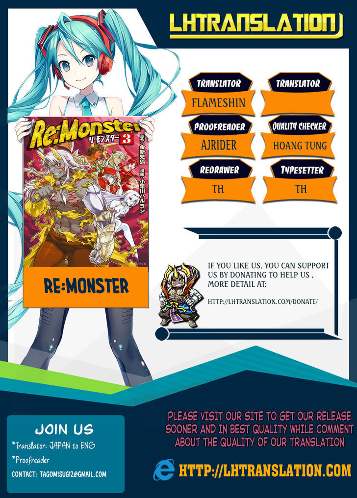 Re:Monster 39.2