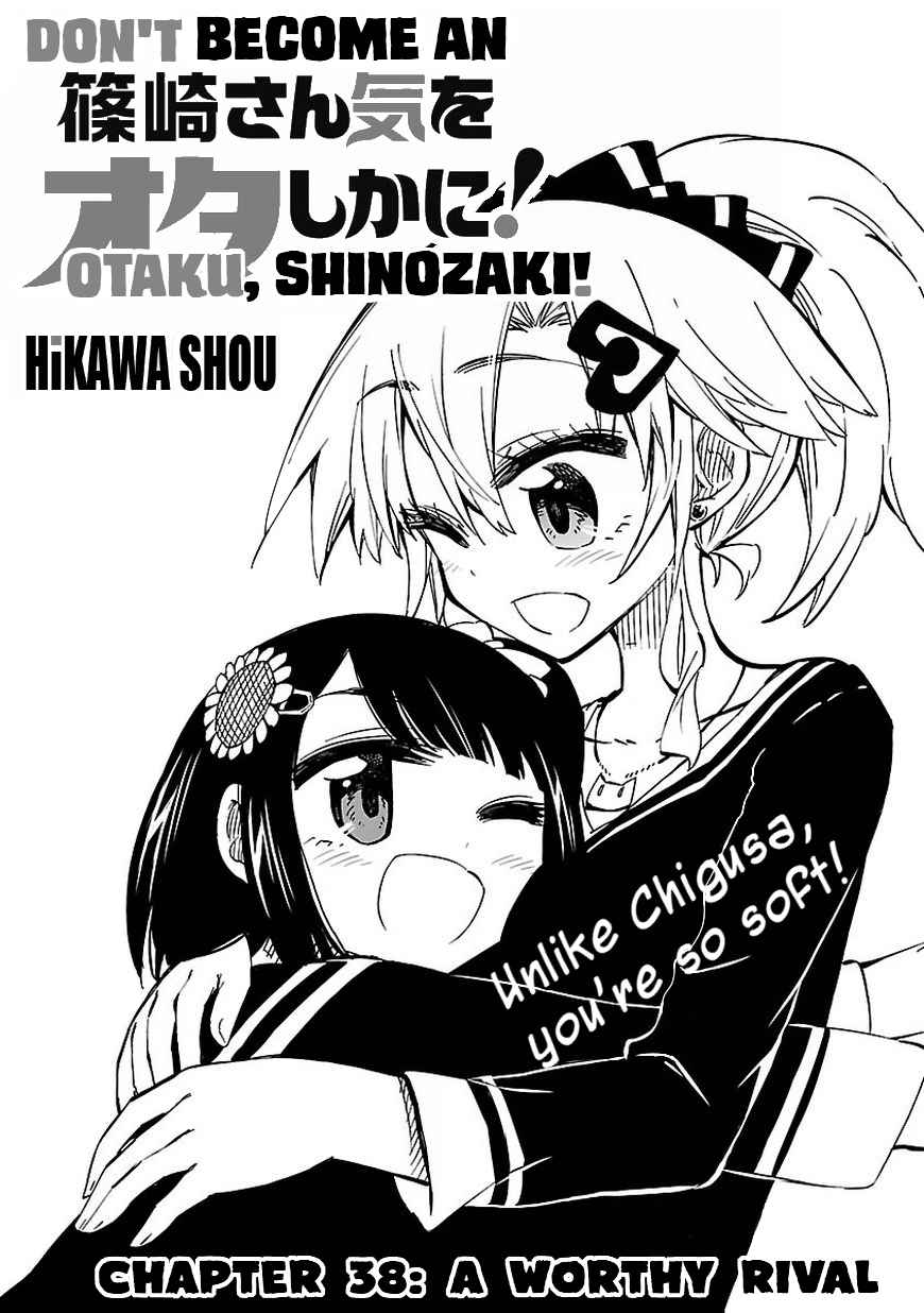 Shinozaki-san Ki wo Ota Shika ni! Ch.38