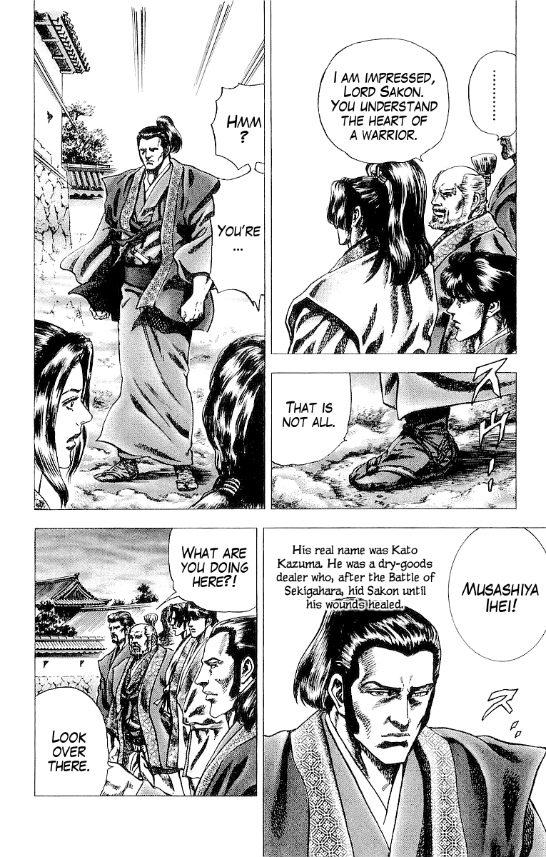 Sakon - Record of the Upheaval of the Warring States Vol.6 Ch.26