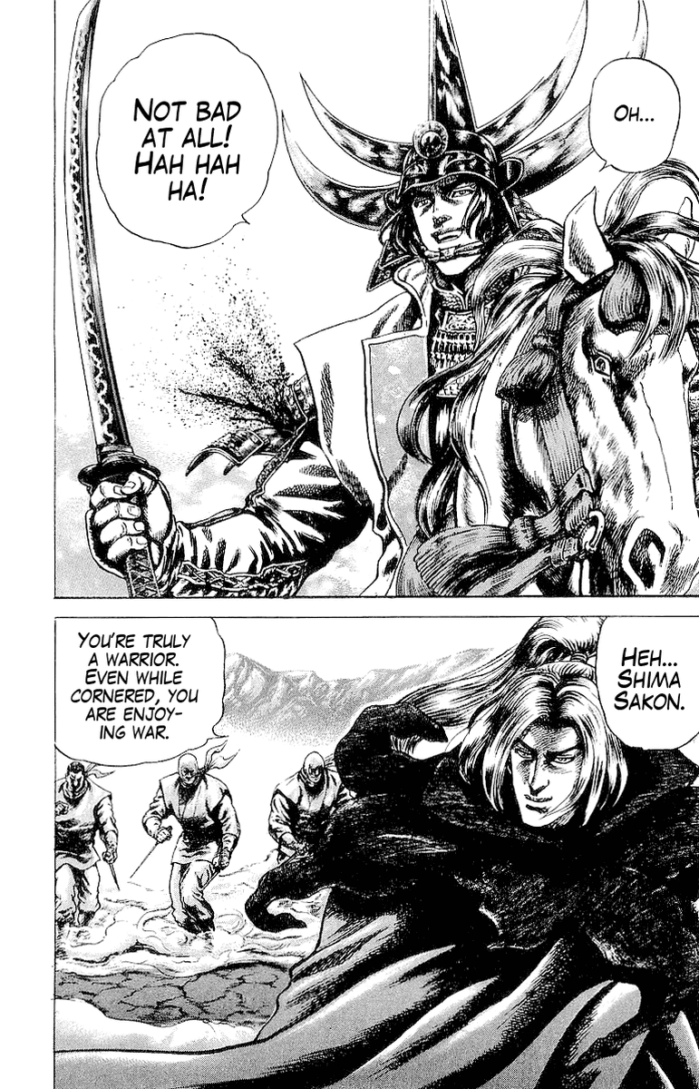 Sakon - Record of the Upheaval of the Warring States Vol.6 Ch.31