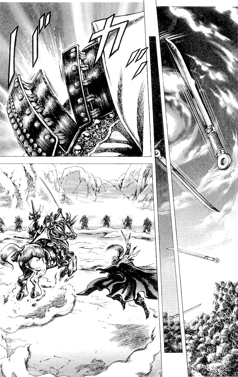 Sakon - Record of the Upheaval of the Warring States Vol.6 Ch.31