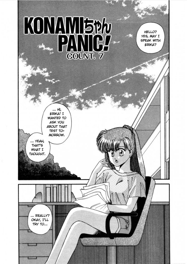 Konami-chan Panic! 7