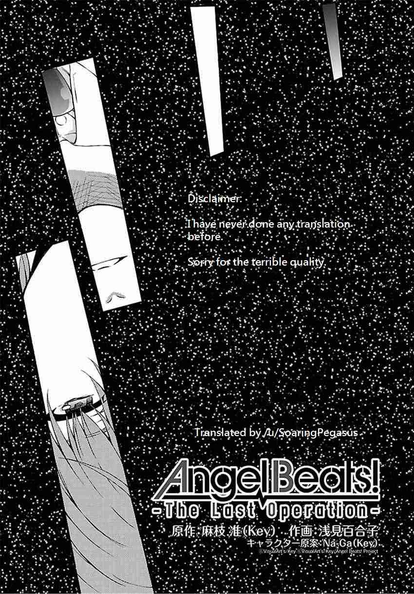 Angel Beats! The Last Operation Vol. 1 Ch. 1